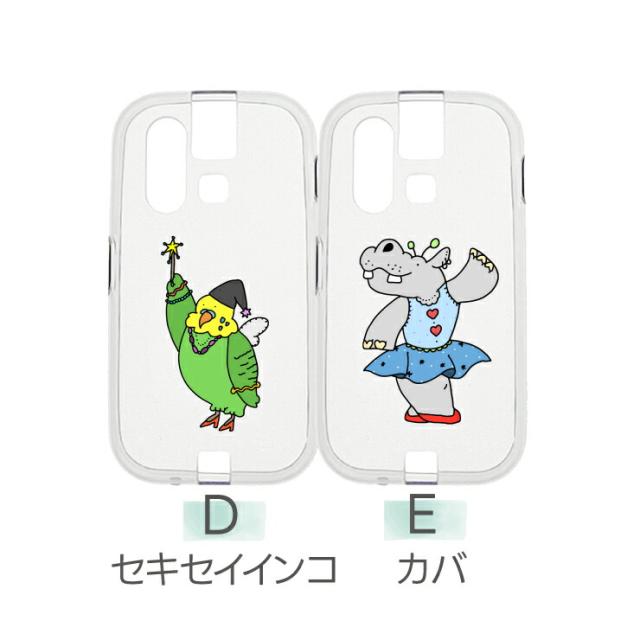 ケース カバー 耐衝撃 かわいい 動物 クリアケース ソフトケース シンプル キッズ 衝撃吸収 スマホケース 密着痕を防ぐマイクロドット加工 スマホカバー キッズケータイカバー ky41c ケース 専用 ky41cケース