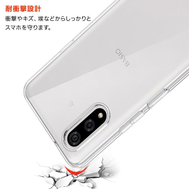 ケース クリア カバー クリアケース TPU ソフトケース 耐衝撃 傷防止 柔らか 衝撃吸収 保護 無地 スマホケース ストラップホール クリア 透明 送料無料