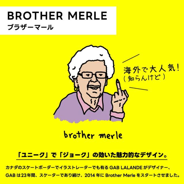iPhone × BROTHER MERLE ケース カバー ソフトケース 耐衝撃 TPU スマホケース