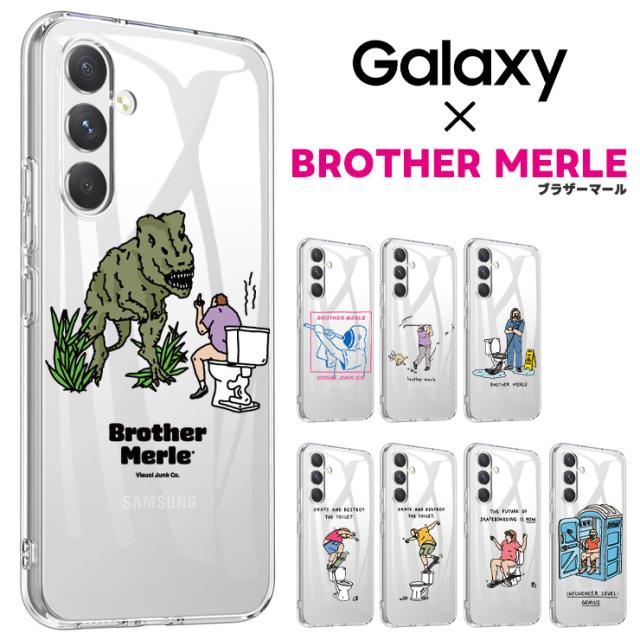 galaxy ブラザーマール ケース ソフトケース ケース カバー ソフトケース BROTHER MERLE