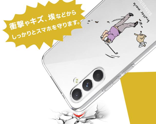 衝撃吸収 耐衝撃 守る