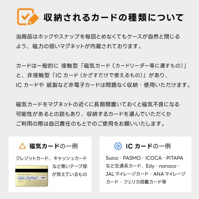 OPPO 磁気カードはご注意ください