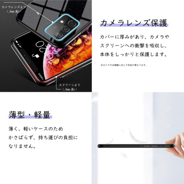 Galaxy ケース カバー ハードケース