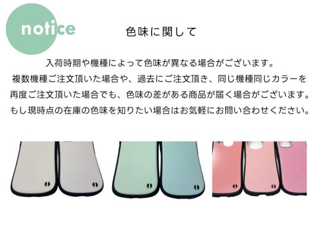 Google Pixel ケース