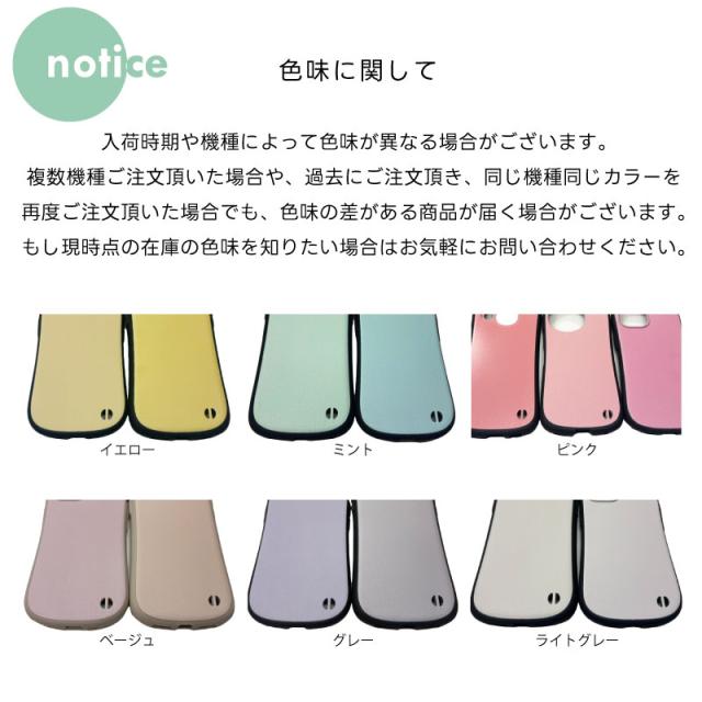 iPhone アイフォン apple ケース iPhoneケース かわいい iFace