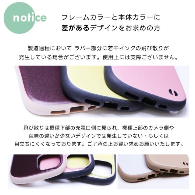 Google Pixel ケース