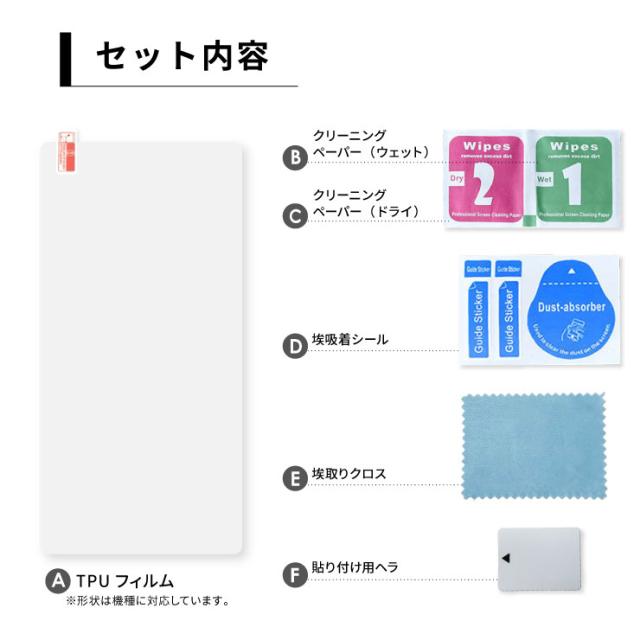 Google Pixel 7a TPUフィルム