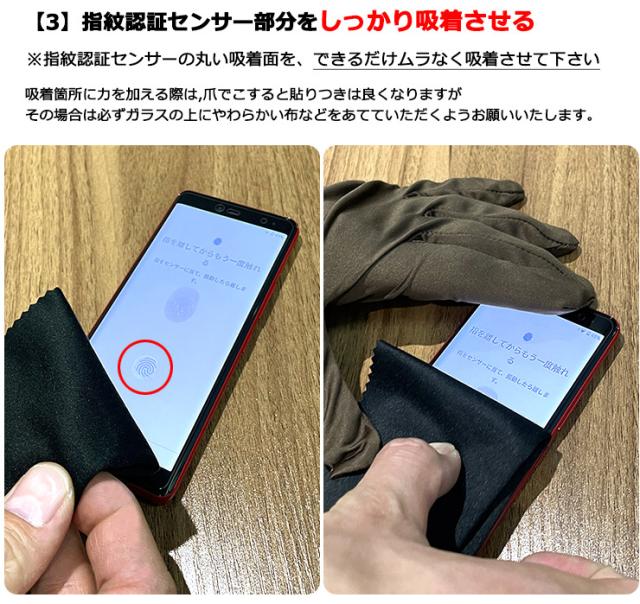 AQUOS zero2 液晶全面保護ガラスフィルム