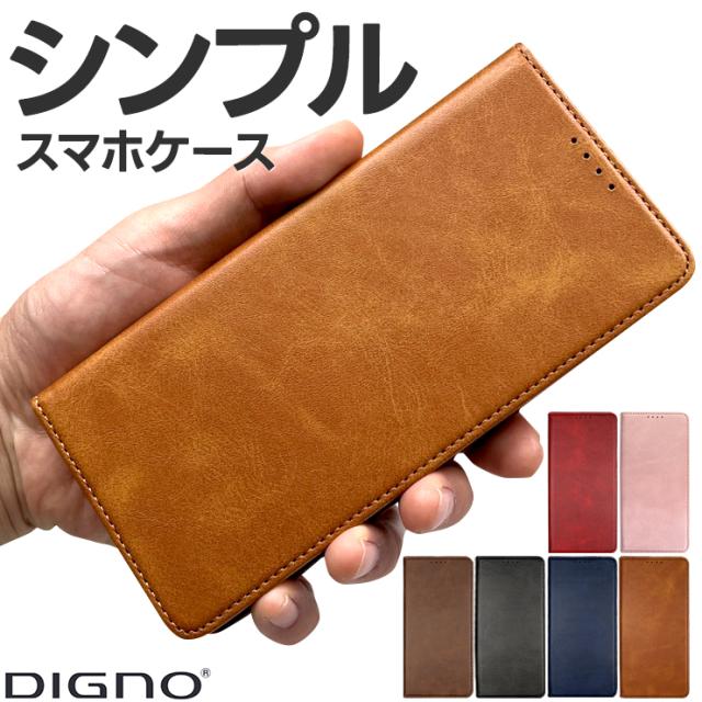 DIGNO