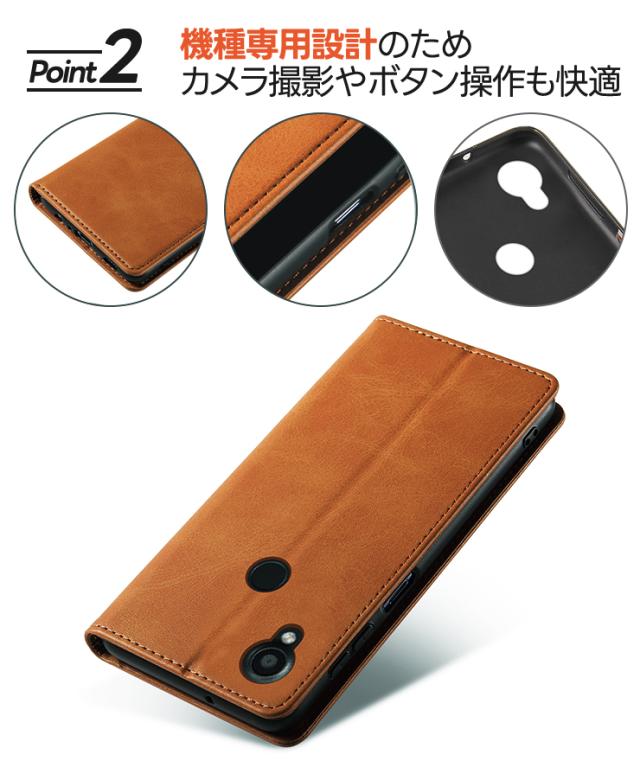DIGNO SX3 KYG02 機種専用設計