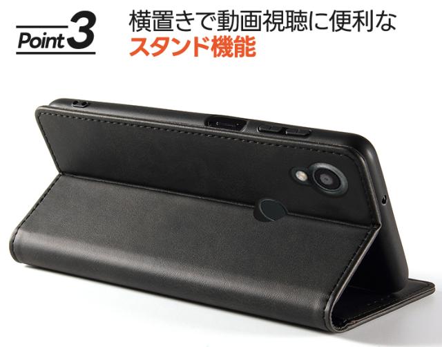 DIGNO SX3 KYG02 スタンド スタンド機能
