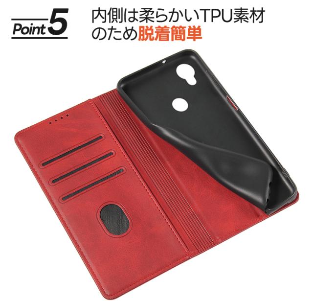 DIGNO SX3 KYG02 脱着簡単