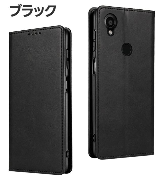 DIGNO SX3 KYG02 ブラック