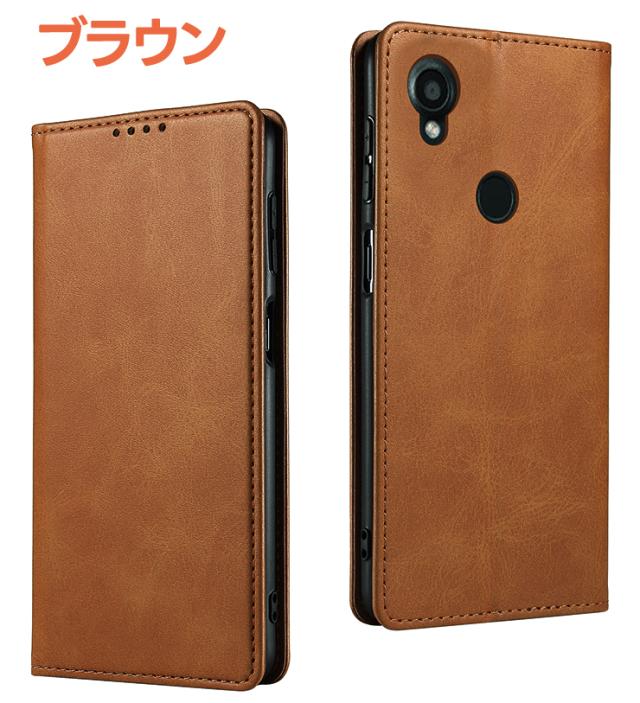 DIGNO SX3 KYG02 ブラウン