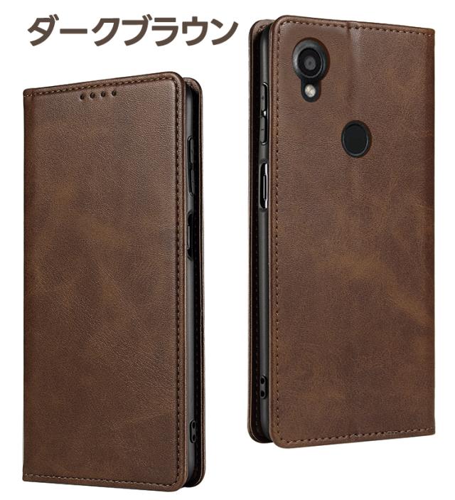 DIGNO SX3 KYG02 ダークブラウン