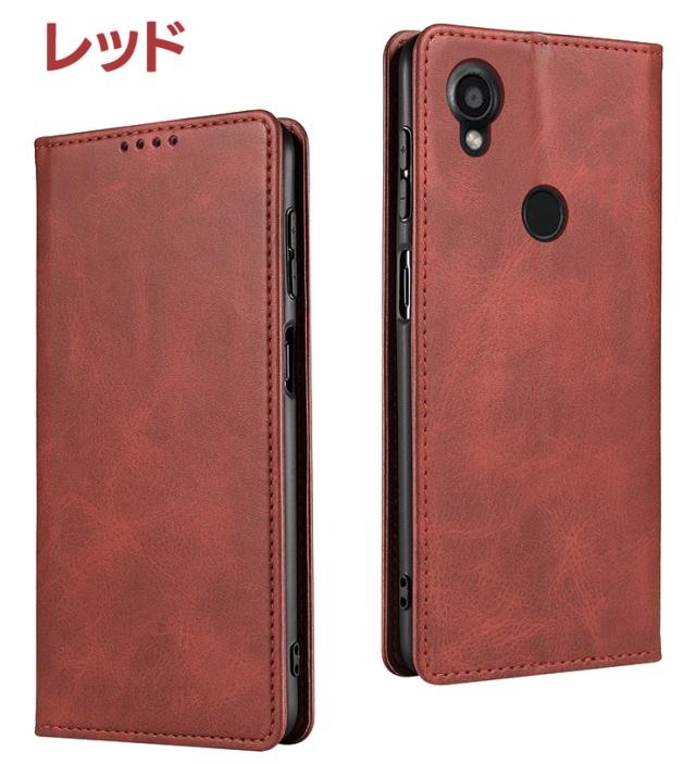 DIGNO SX3 KYG02 レッド