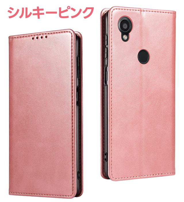 DIGNO SX3 KYG02 シルキーピンク