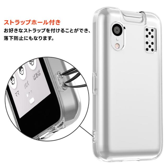 キッズケータイ KY-41C ケース ソフト クリアケース ソフトケース カバー