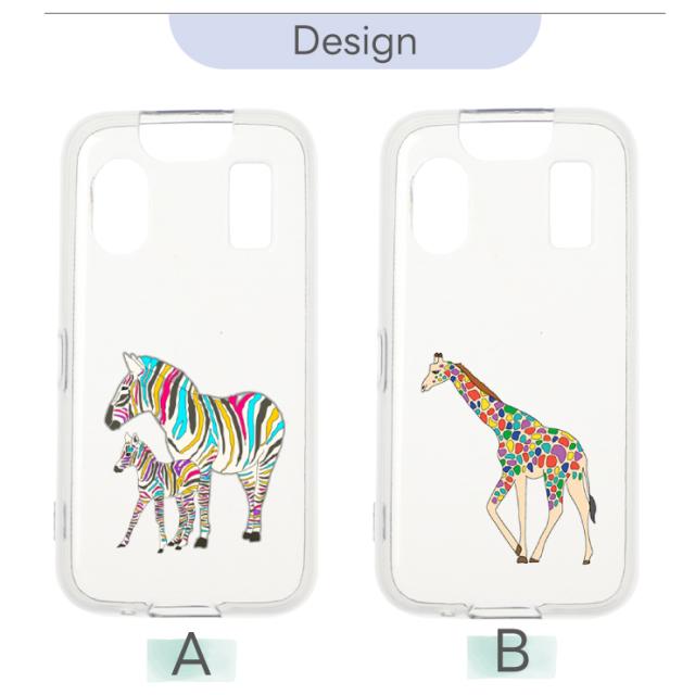 キッズケータイ KY-41C ケース カバー しまうま シマウマ どうぶつ 動物 ソフト クリアケース ソフトケース