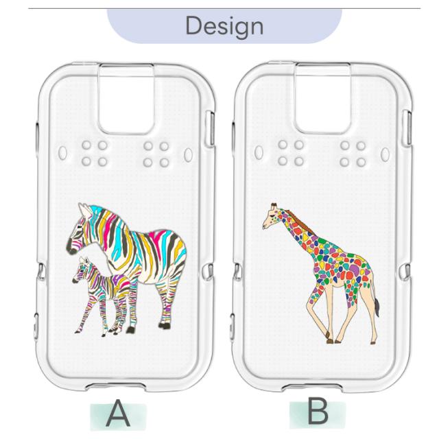 キッズケータイ SH-03M ケース カバー シマウマ キリン きりん 虎 トラ チーター サイ ゾウ