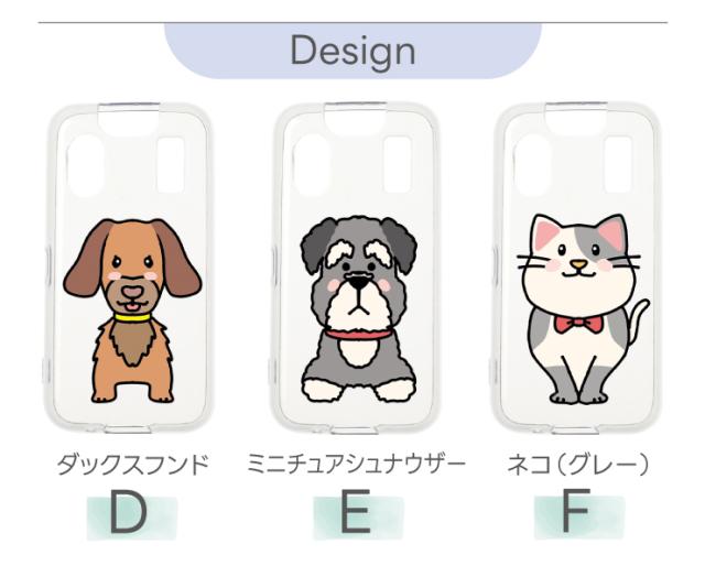 キッズケータイ KY-41C ケース カバー 耐衝撃 イヌ ネコ 動物 ハムスター うさぎ かわいい 動物 クリアケース ソフトケース シンプル キッズ 衝撃吸収 スマホケース