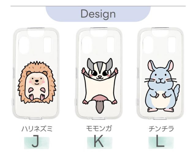 キッズケータイ KY-41C ケース カバー 耐衝撃 イヌ ネコ 動物 ハムスター うさぎ かわいい 動物 クリアケース ソフトケース シンプル キッズ 衝撃吸収 スマホケース