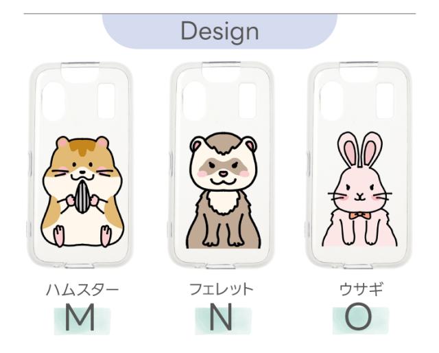 キッズケータイ KY-41C ケース カバー 耐衝撃 イヌ ネコ 動物 ハムスター うさぎ かわいい 動物 クリアケース ソフトケース シンプル キッズ 衝撃吸収 スマホケース