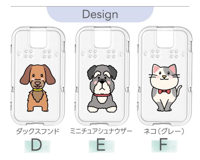 キッズケータイ SH-03M ケース カバー 耐衝撃 イヌ ネコ 動物 ハムスター うさぎ かわいい 動物 クリアケース ソフトケース シンプル キッズ 衝撃吸収 スマホケース