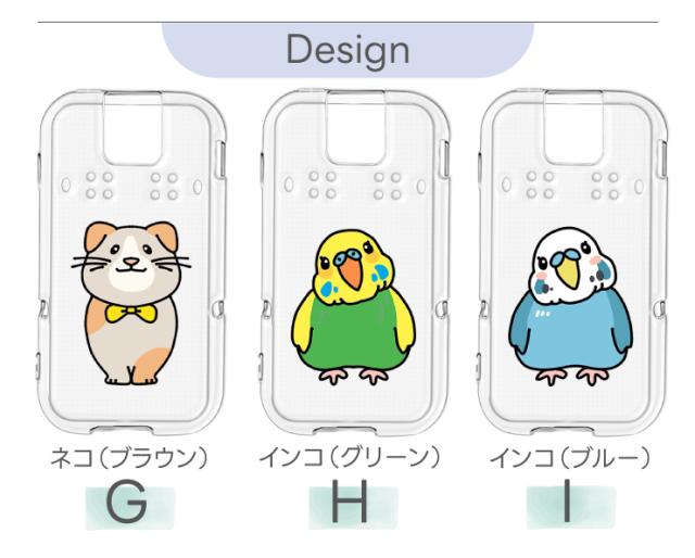キッズケータイ SH-03M ケース カバー 耐衝撃 イヌ ネコ 動物 ハムスター うさぎ かわいい 動物 クリアケース ソフトケース シンプル キッズ 衝撃吸収 スマホケース