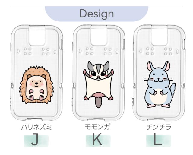 キッズケータイ SH-03M ケース カバー 耐衝撃 イヌ ネコ 動物 ハムスター うさぎ かわいい 動物 クリアケース ソフトケース シンプル キッズ 衝撃吸収 スマホケース