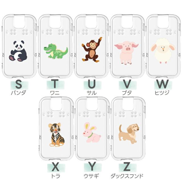 ケース カバー 耐衝撃 かわいい 動物 クリアケース ソフトケース シンプル キッズ 衝撃吸収 スマホケース 密着痕を防ぐマイクロドット加工 スマホカバー キッズケータイカバー