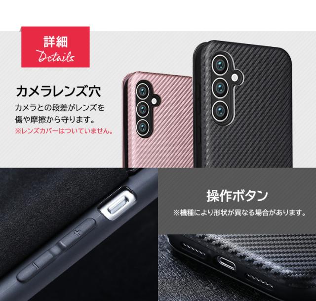 Galaxy ケース カバー 手帳型ケース 手帳 手帳ケース カーボン