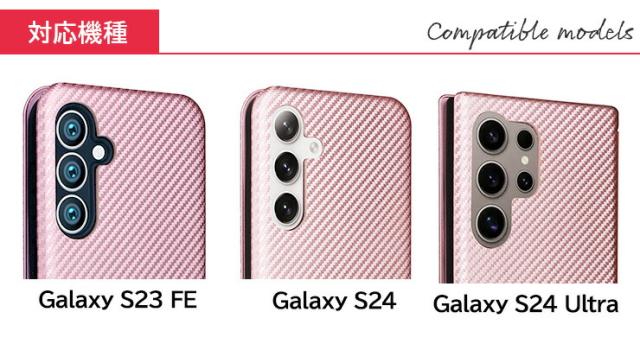 Galaxy ケース カバー 手帳型ケース 手帳 手帳ケース カーボン