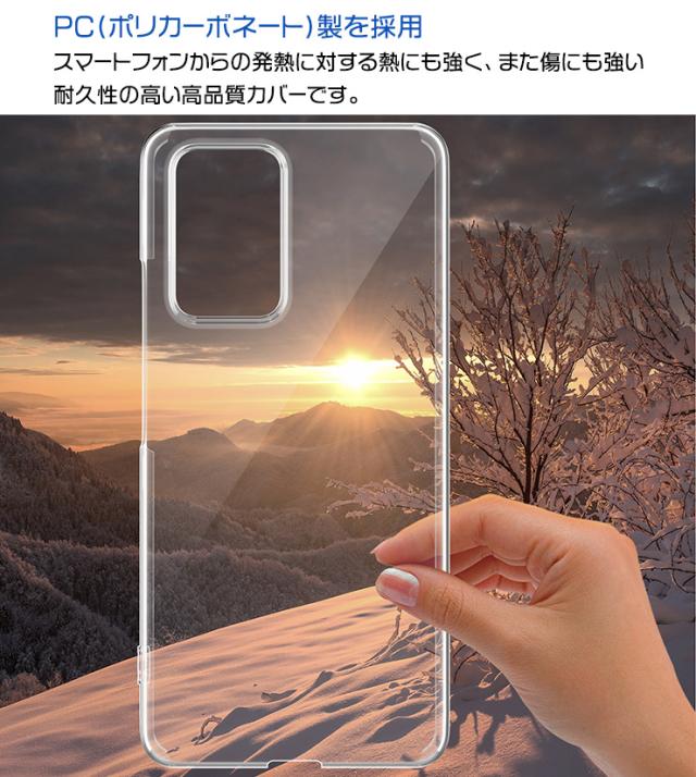 Galaxy S22 ハードクリアケース