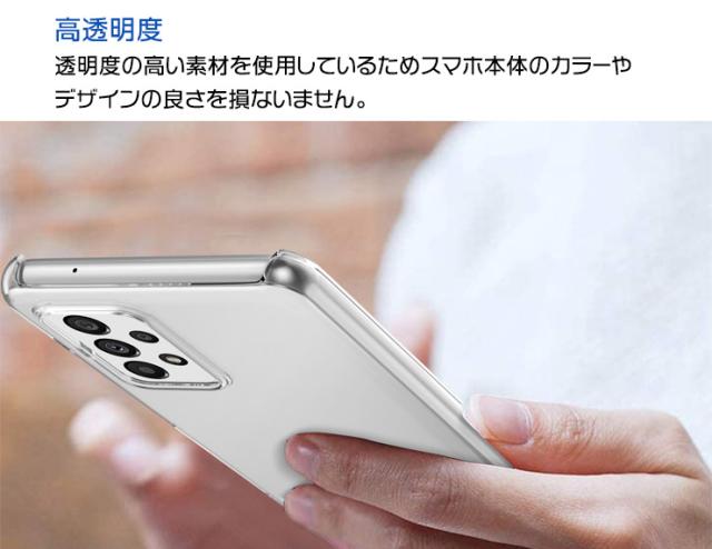 Galaxy S22 ハードクリアケース