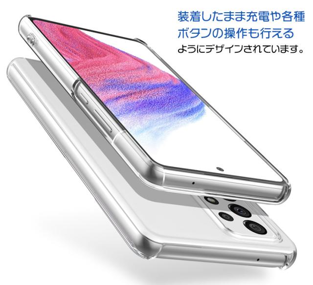 Galaxy S22 ハードクリアケース