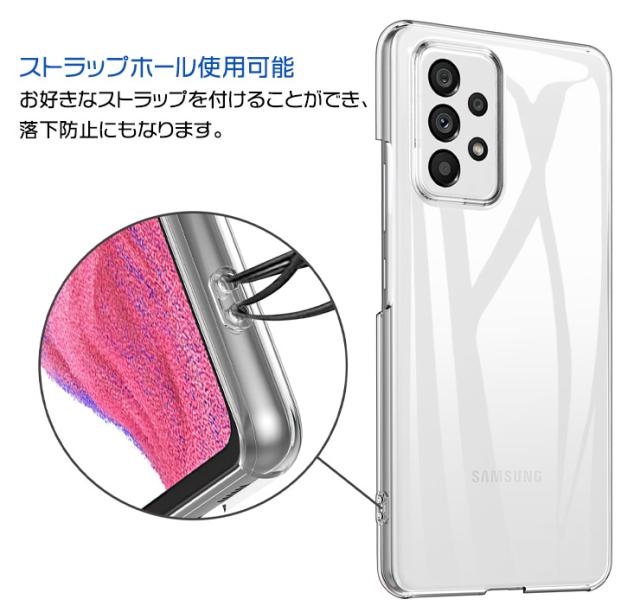 Galaxy S22 ハードクリアケース