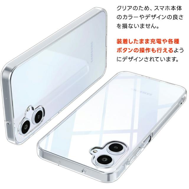 Galaxy A25 5G ケース クリア Galaxy A25 5G SC-53F ケース Galaxy A25 ケース クリア GALAXY A25 カバー Samsung Galaxy A25 耐衝撃 カバー スマホケース ギャラクシー A25 5G ケース シンプル GALAXYA25 ケース TPU ソフトケース