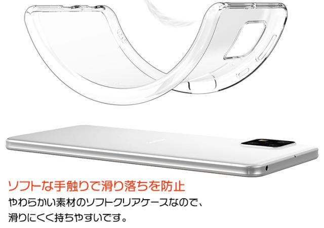 Galaxy A21 TPUクリアケース