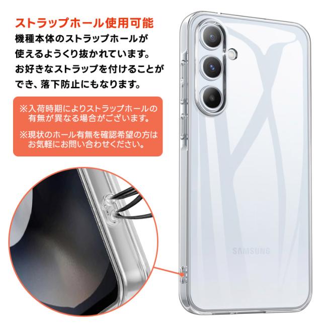 Galaxy A55 5G TPU ケース カバー クリア スマホケース スマホカバー ソフトケース ソフト クリアケース 耐衝撃