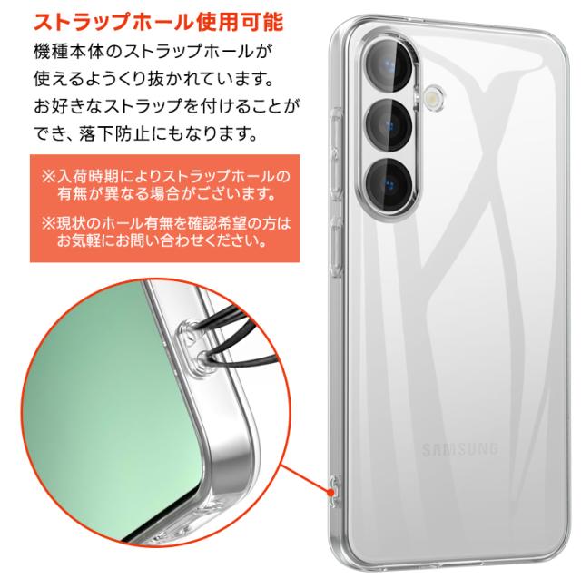 ストラップホール ストラップ