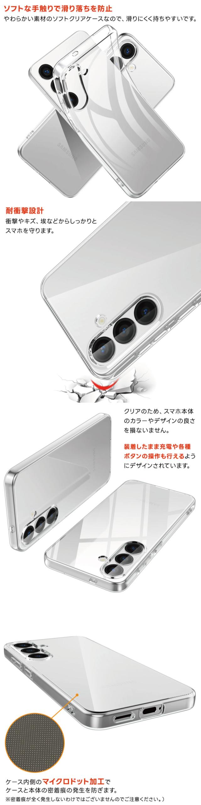 ソフトケース 柔らかい TPU