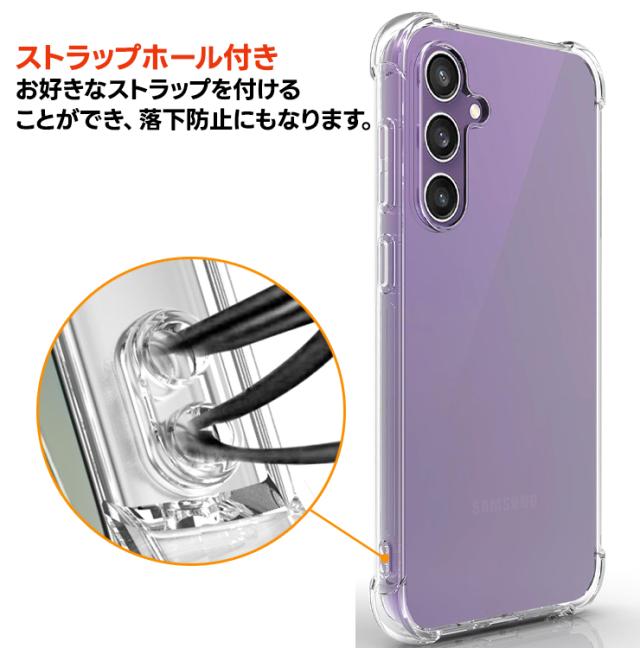 Galaxy S23 FE SCG24 au ケース カバークリア スマホケース スマホカバー ソフトケース シンプル コーナーガード ソフト エアクッション TPU カバー
