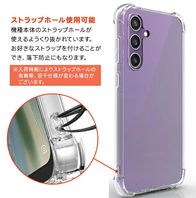 ストラップホール ストラップ