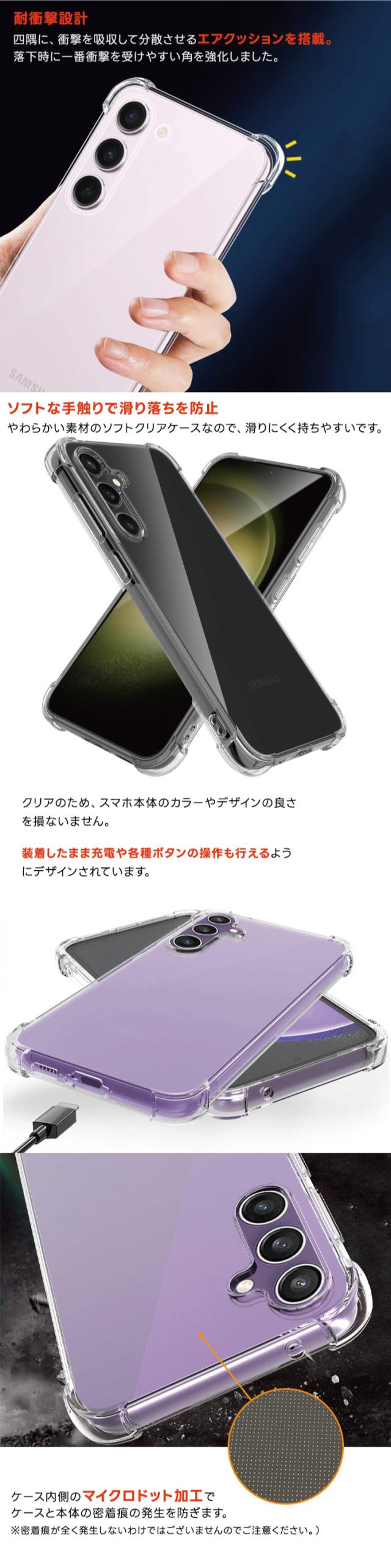 ソフトケース 柔らかい TPU