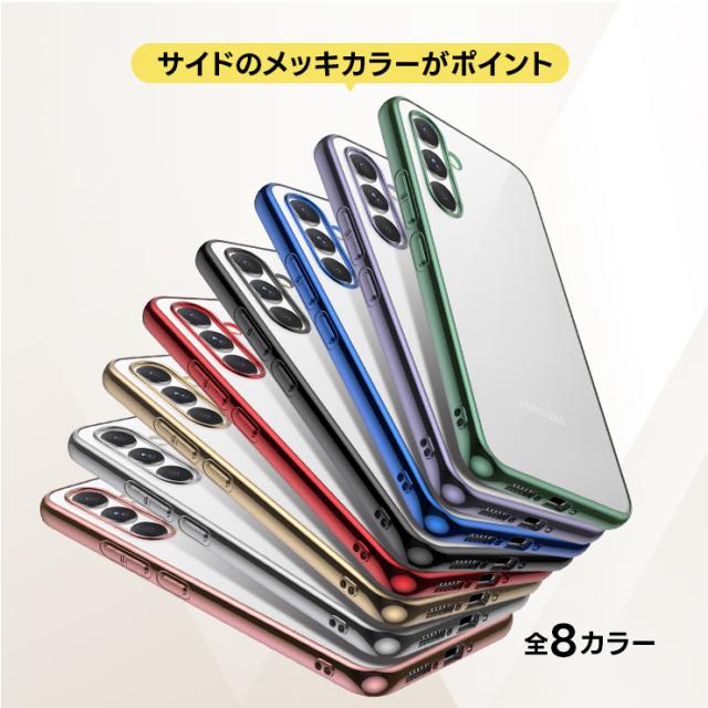 Galaxy カラーフレームソフトケース