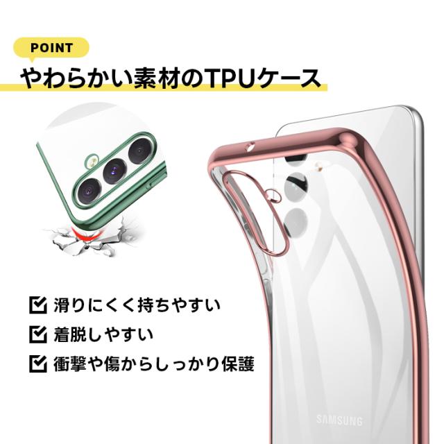 Galaxy カラーフレームソフトケース