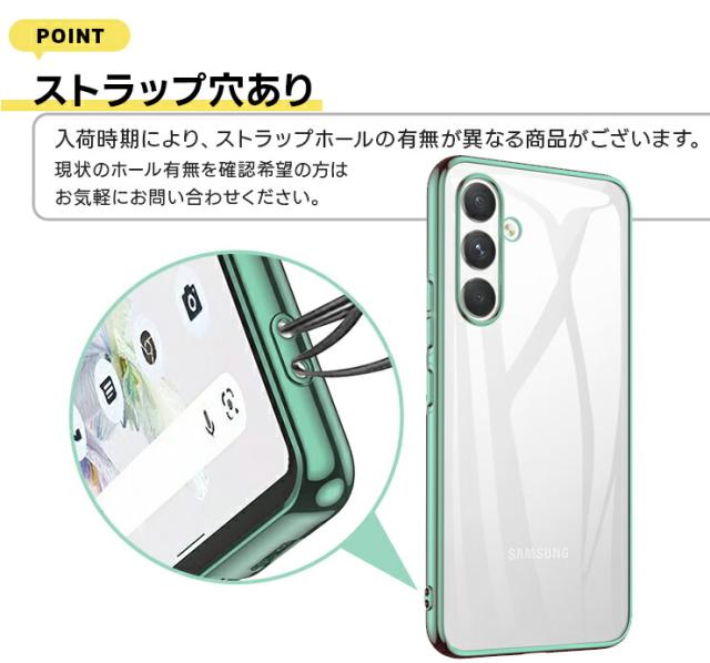 Galaxy カラーフレームソフトケース