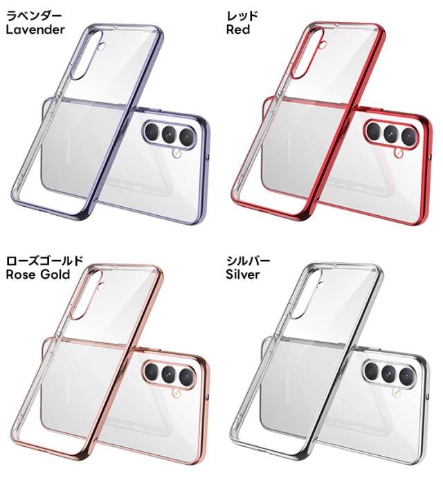 Galaxy カラーフレームソフトケース