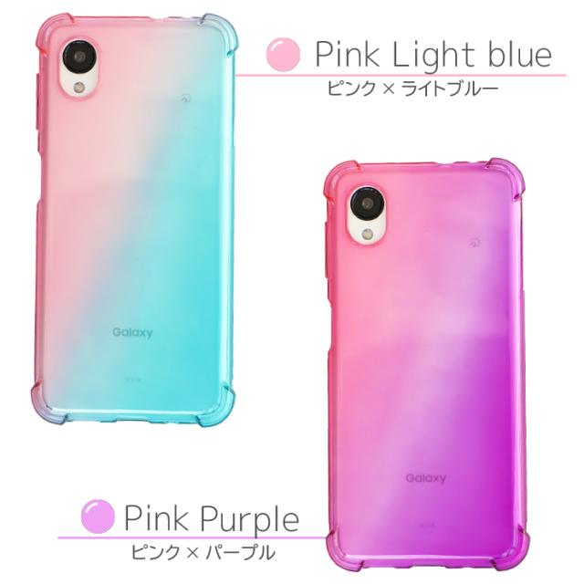 Galaxy グラデーションソフトケース